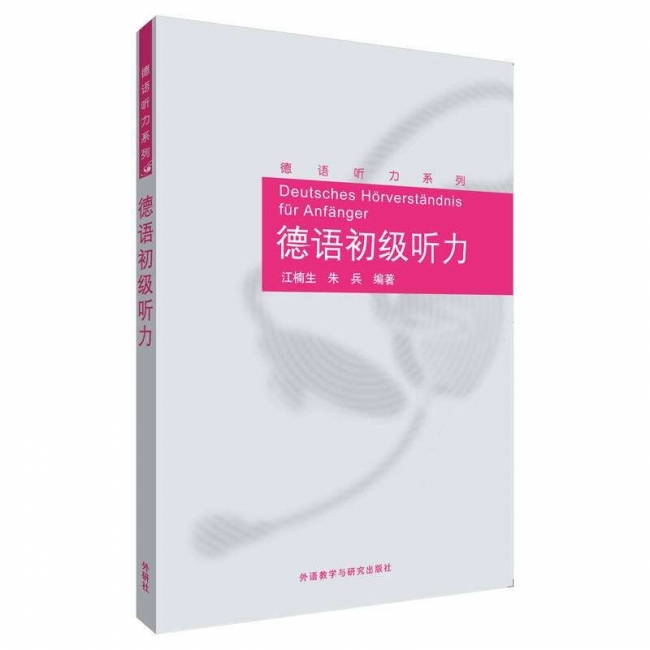 书目推荐