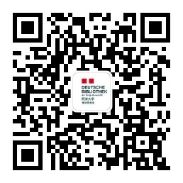 WeChat Deutscher Bbiliothek