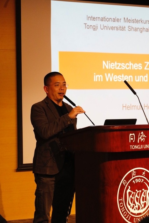 哲学讲座-1