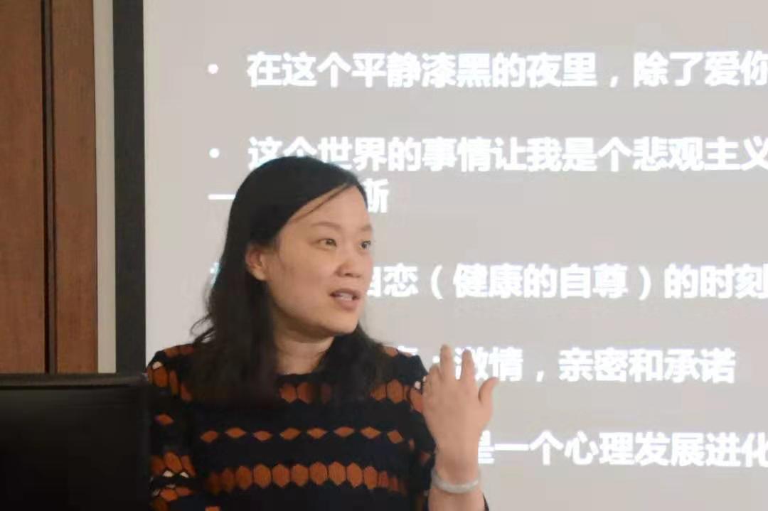 茶话清谈 | 回顾:爱情中的心理学