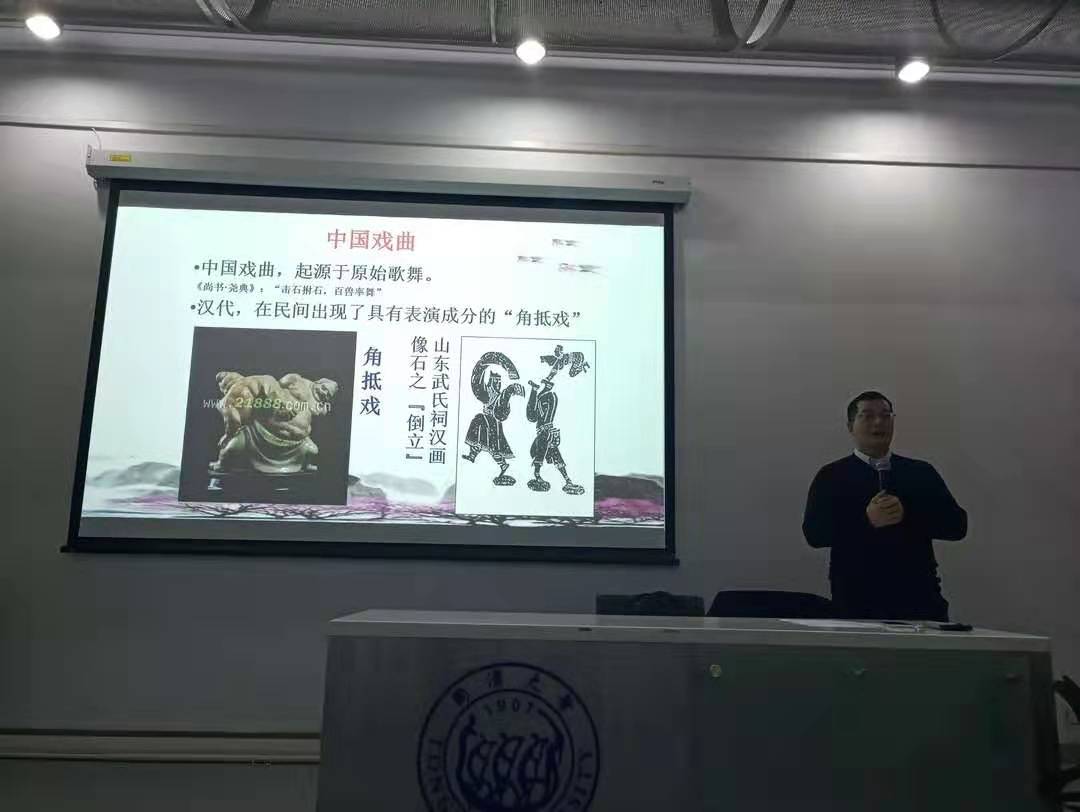 闻学课堂 | 中国戏剧(曲)经典:表演叙事
