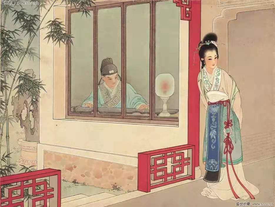 半亩书塘丨《西厢记》:在戏剧冲突中生长的现代爱情
