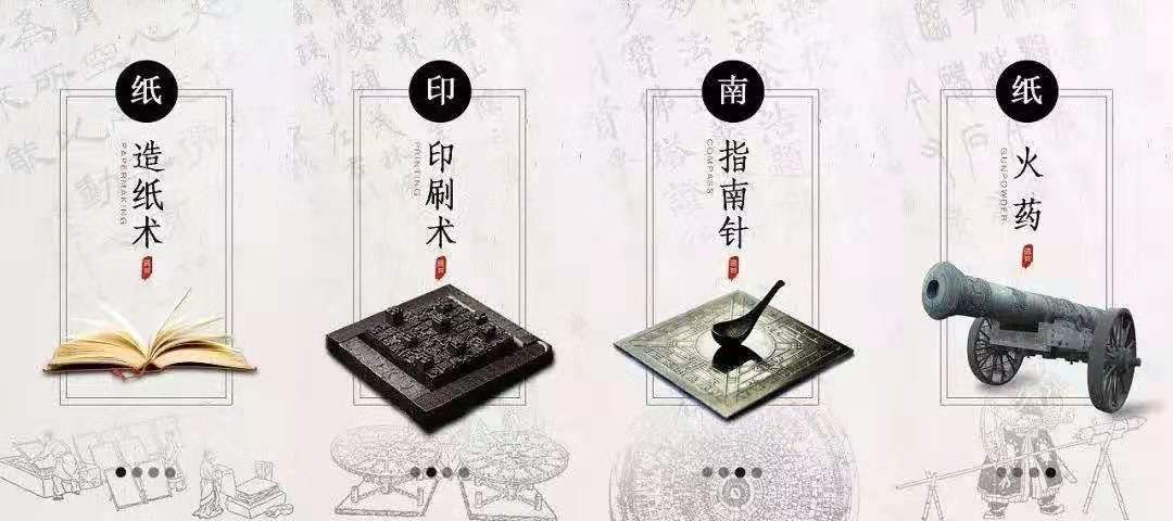 半亩书塘·闻学堂讲座 | 千年科技之问