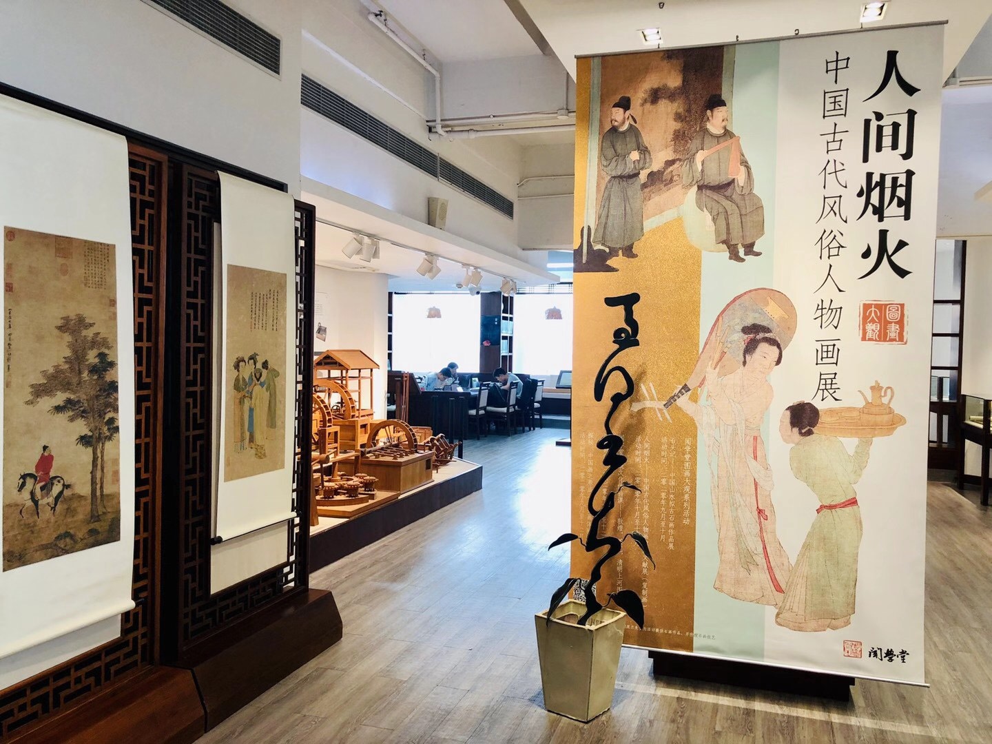 闻学展堂丨邀您共享古代风俗人物画盛宴