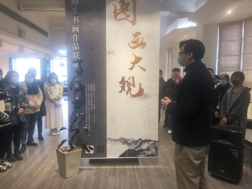 “图画大观”师生书画作品联展在闻学堂开幕