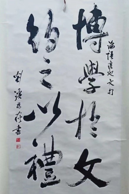 君子志道 | 典籍中的“君子”:博学于文,约之于理