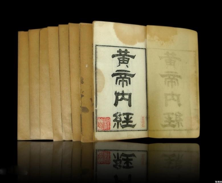 闻学展堂丨阅读推广:中医典籍之《黄帝内经》