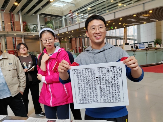 学生展示体验“成果” 学生展示体验“成果”