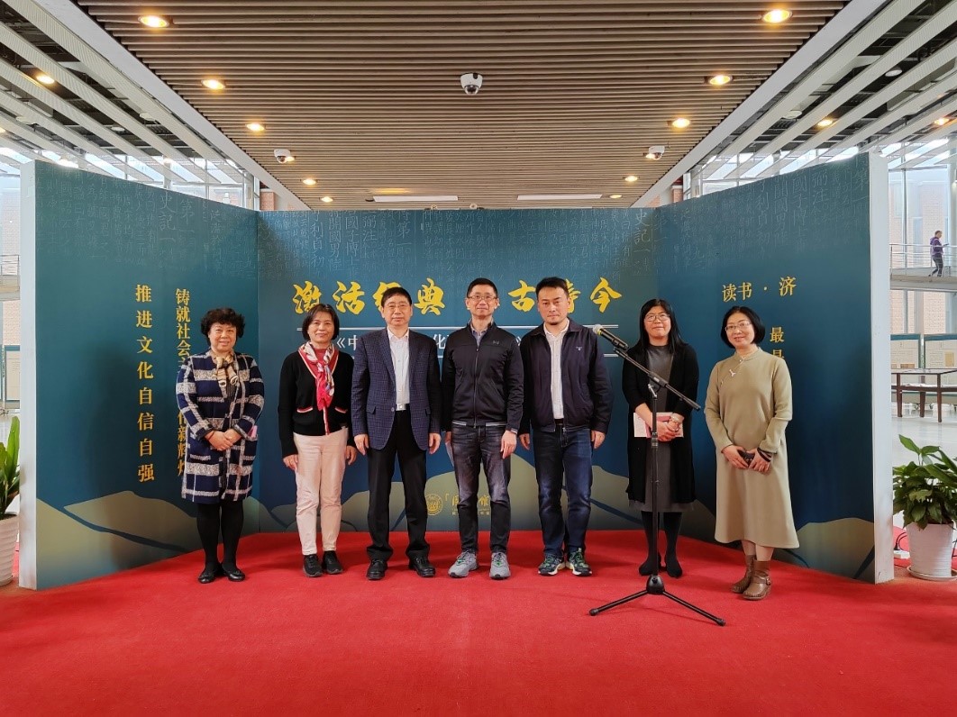 “激活经典 熔古铸今”——《中华传统文化百部经典》推广系列活动在图书馆启动