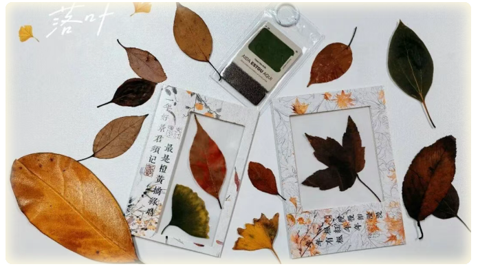 阅读设计在中国 | “阅读书签制作体验系列活动”——光影胶片