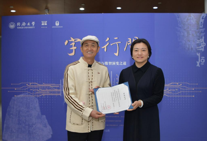 微信图片_20251215154146_1230_4