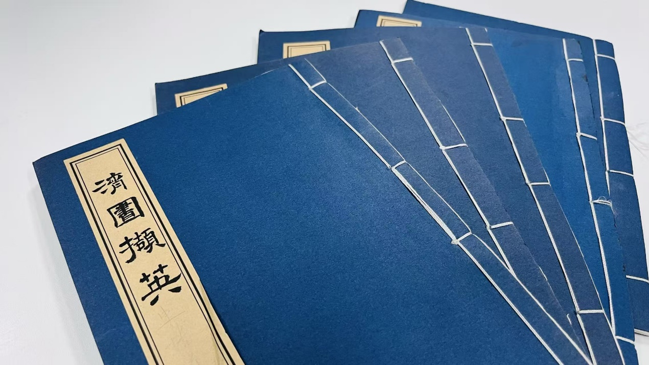 亲手装帧线装书，感受纸页间的温度！