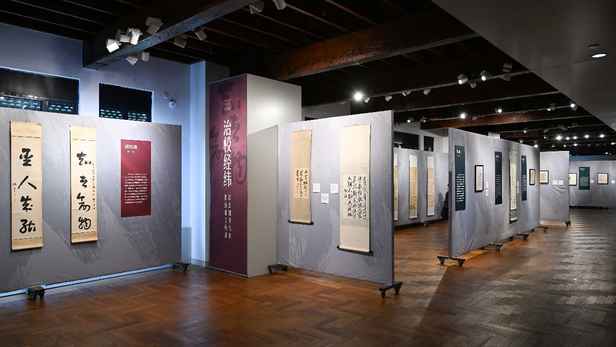 “知者创物——依贤居存同济学人手泽墨韵展”在博物馆揭幕