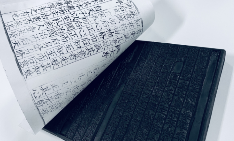 “字里行间”展览系列体验活动——抚纸拓印