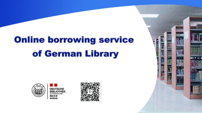 Online borrowing service of German Library-1
